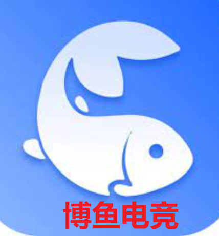 博鱼·电竞(中国)官方网站-Boyu